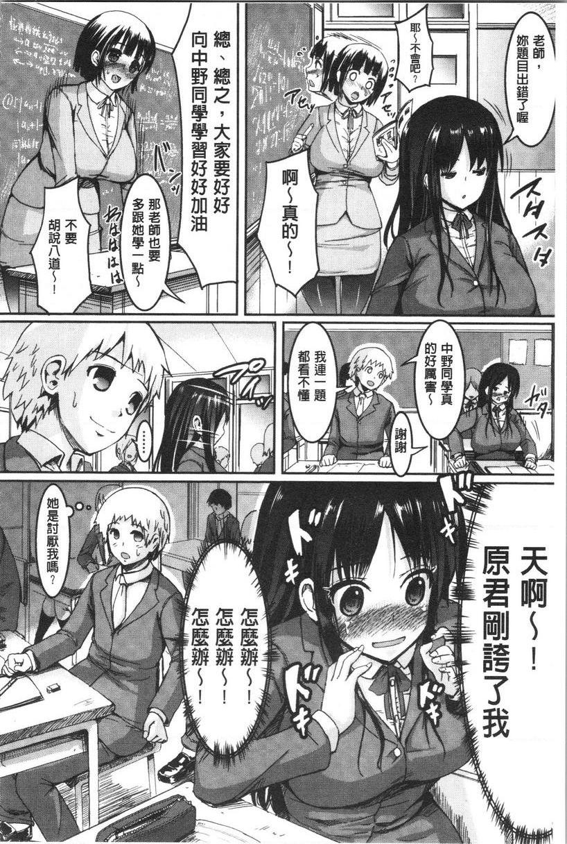 乱恋女王蜂P2