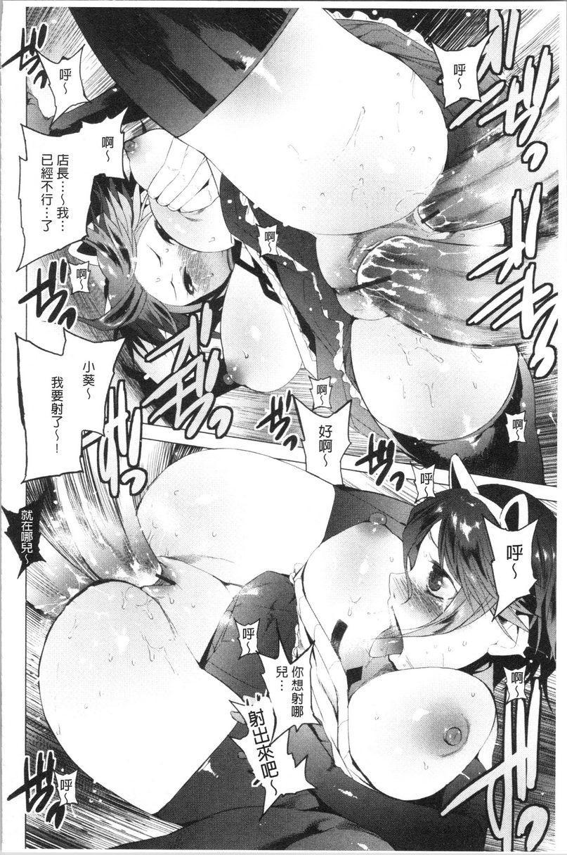 跟随你！A cup of coffeeP16