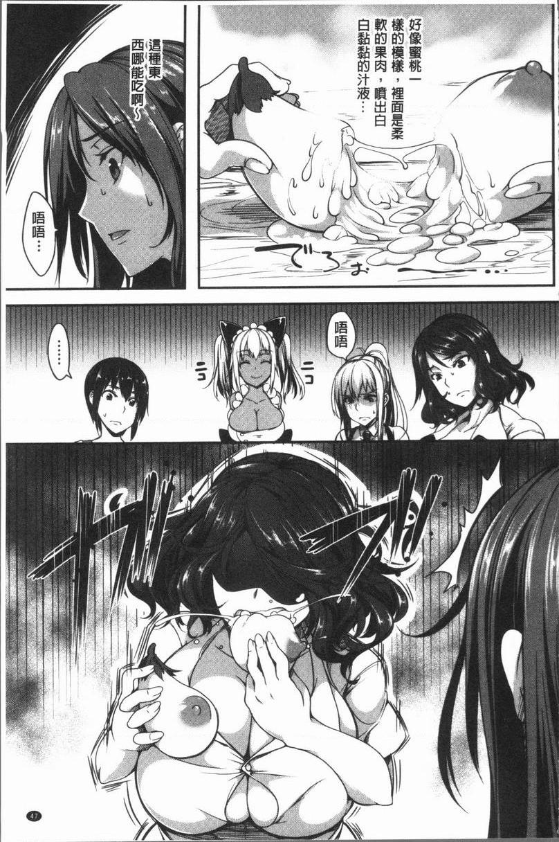 巨乳女孩召集人！巨乳女孩召集人！2P7