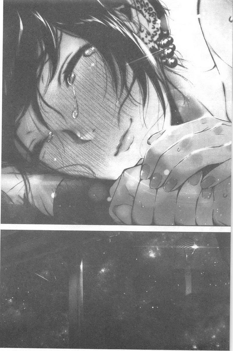 好喜欢你夏與純P23