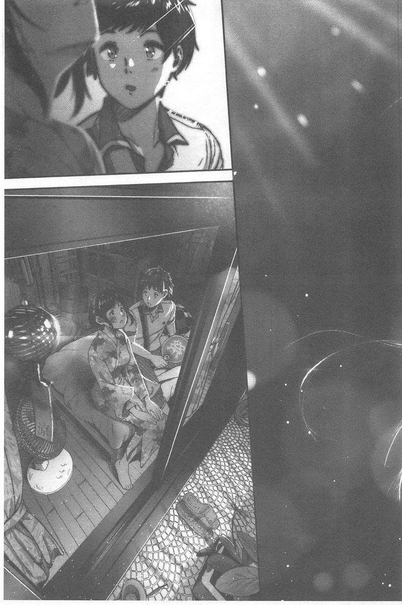 好喜欢你夏與純P9