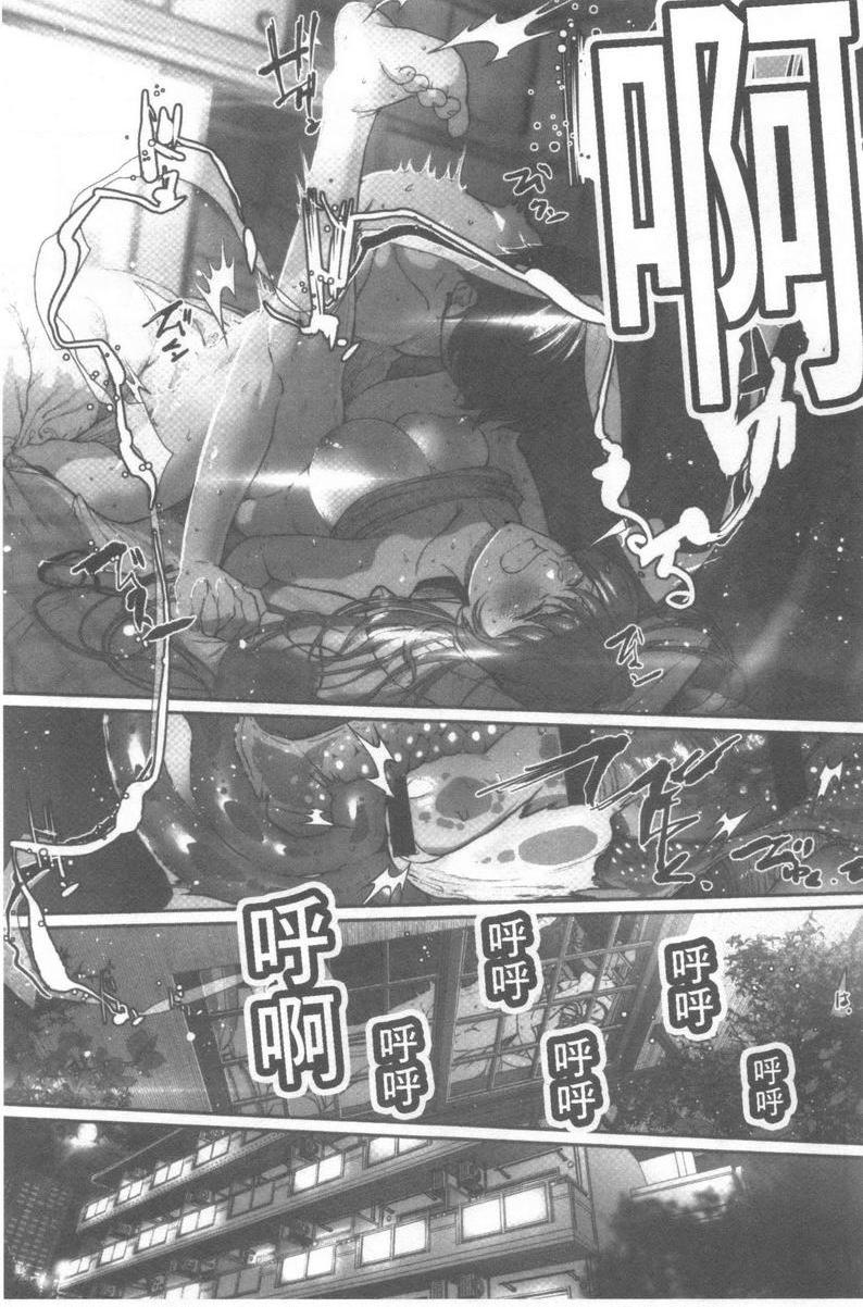 好喜欢你戀愛吧處女P25