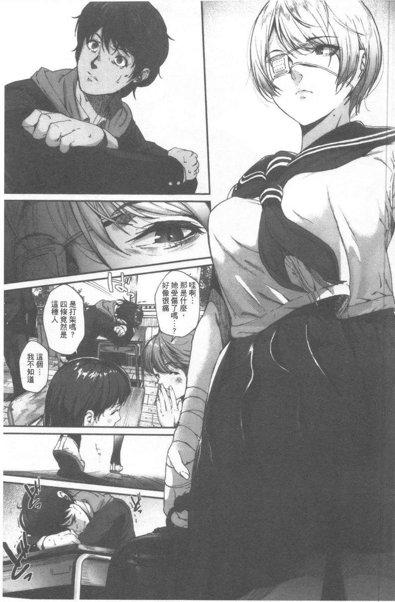 好喜欢你籠中蟲戀蜘蛛。P3