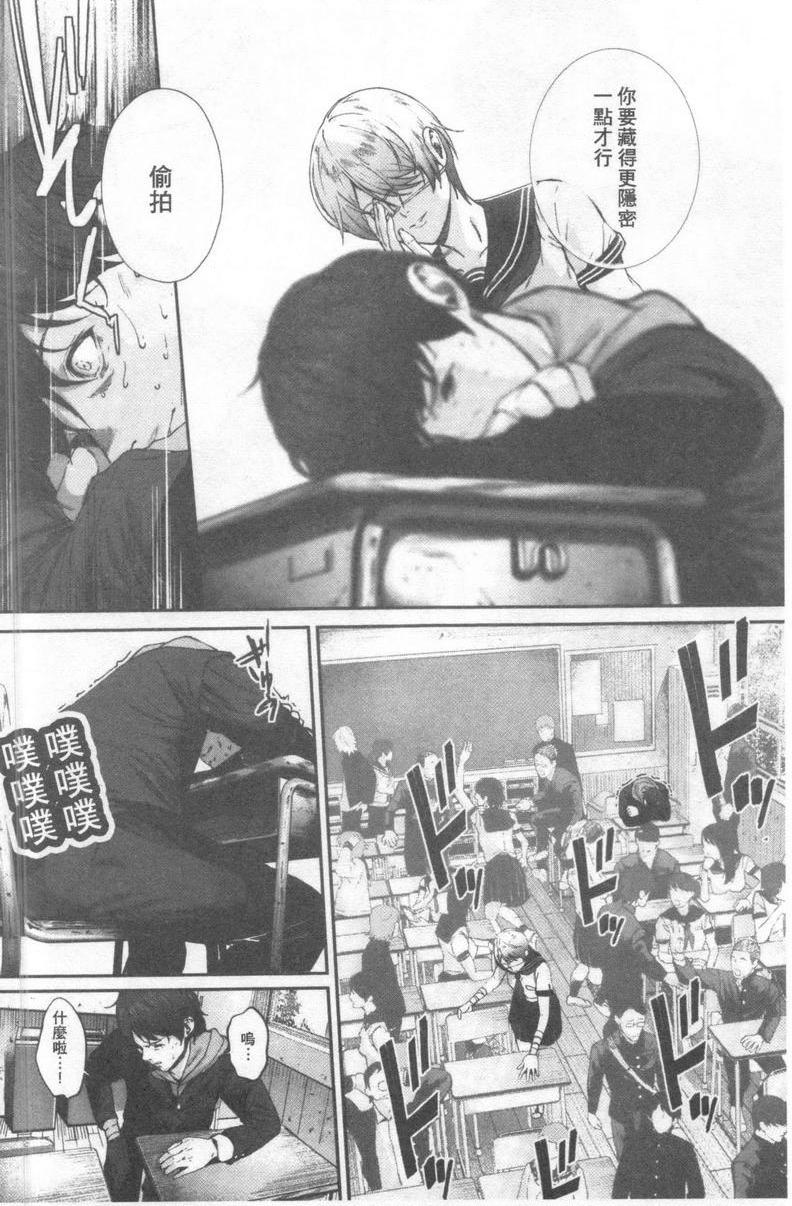 好喜欢你籠中蟲戀蜘蛛。P4