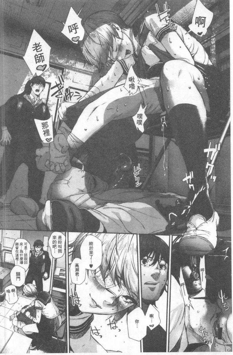 好喜欢你籠中蟲戀蜘蛛。P8