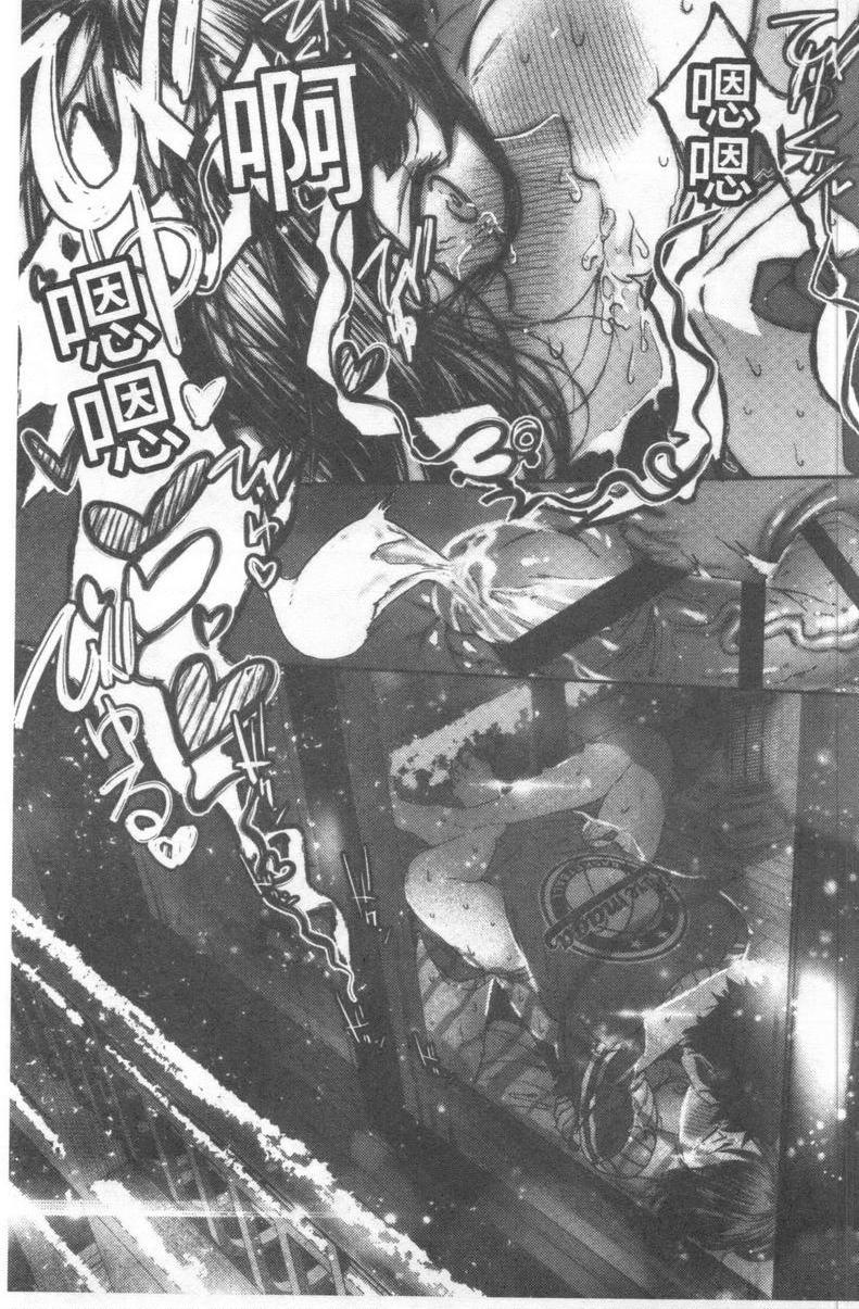 好喜欢你好喜歡你。P21