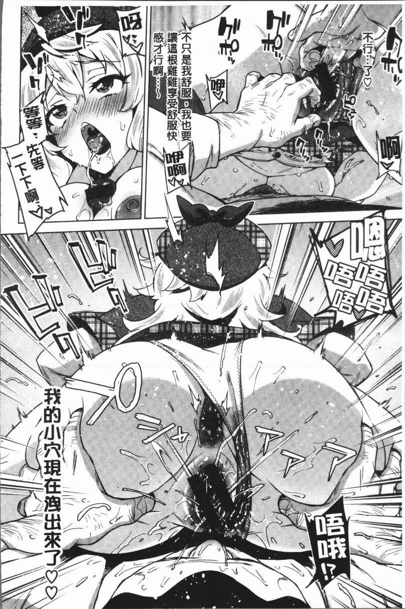 性玩伴BOX超級名偵探P14