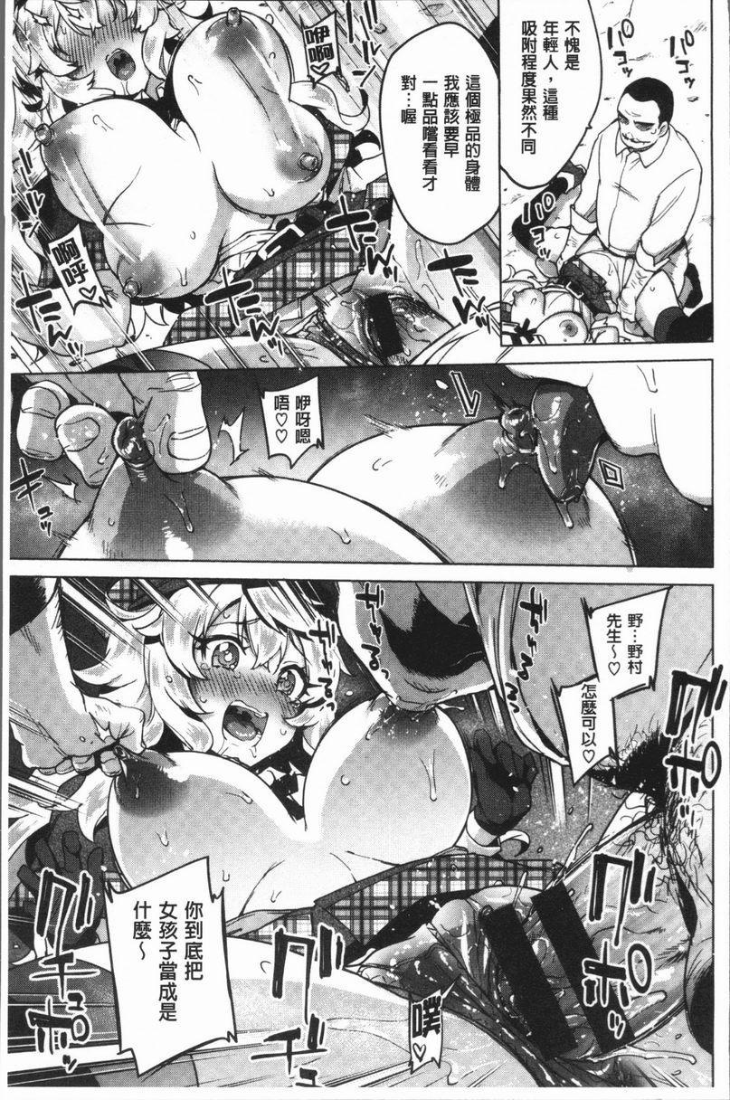 性玩伴BOX超級名偵探P17