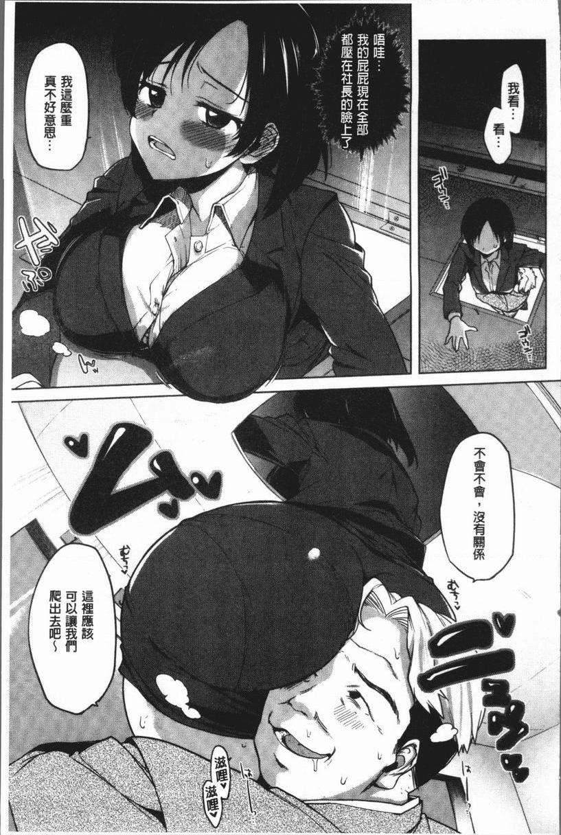 性玩伴BOX淫亂情色電梯P5