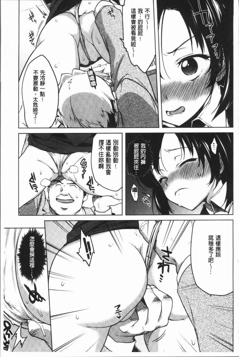 性玩伴BOX淫亂情色電梯P7