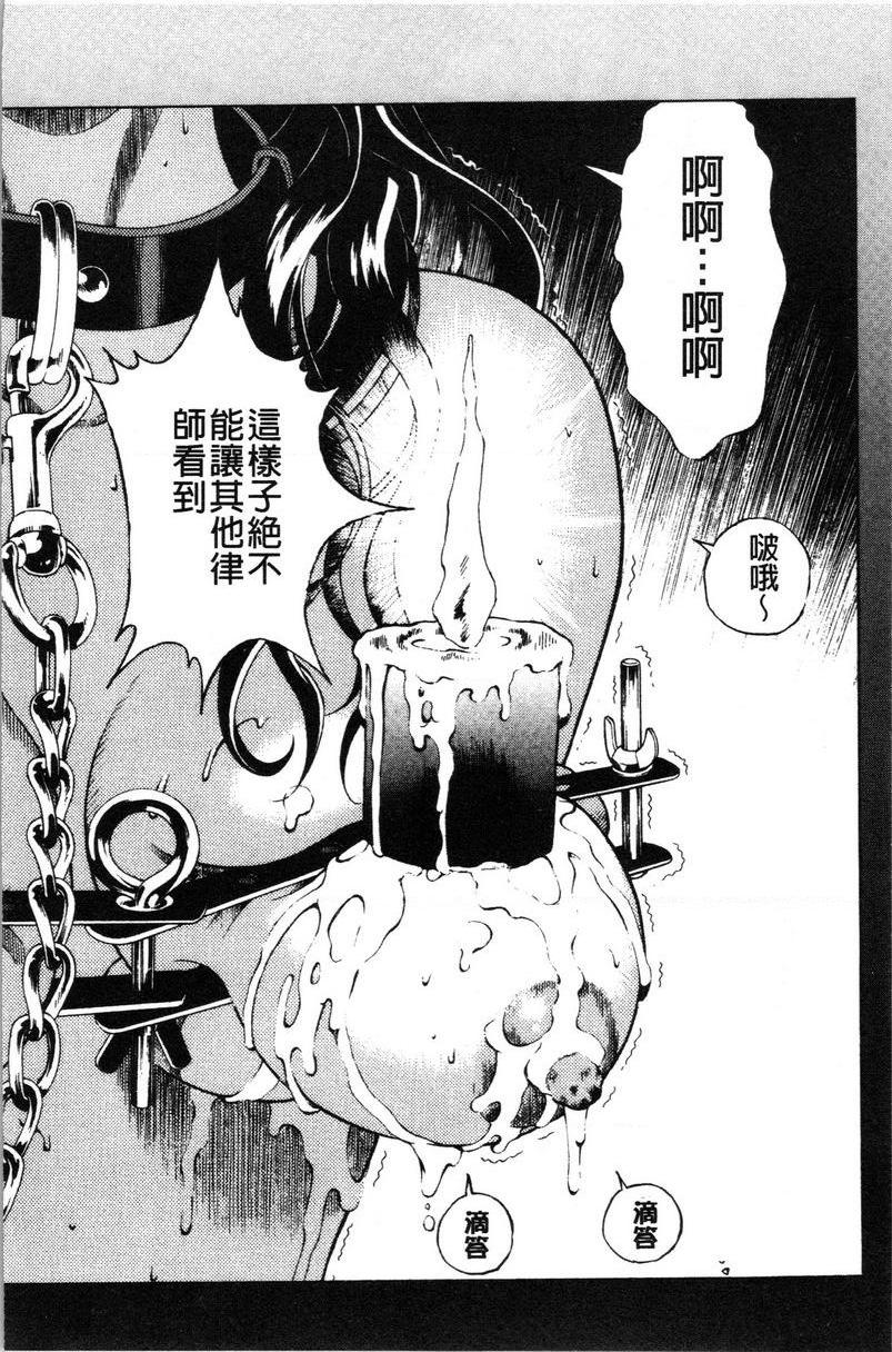 肉洞窟 1第1話P17