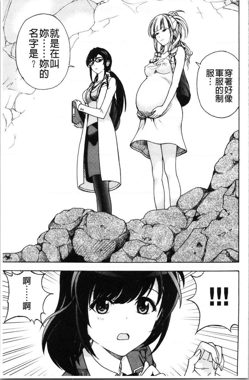 肉洞窟 1第2話P7