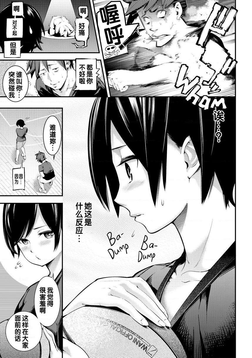 Melty Lover♥擁抱之夜P5