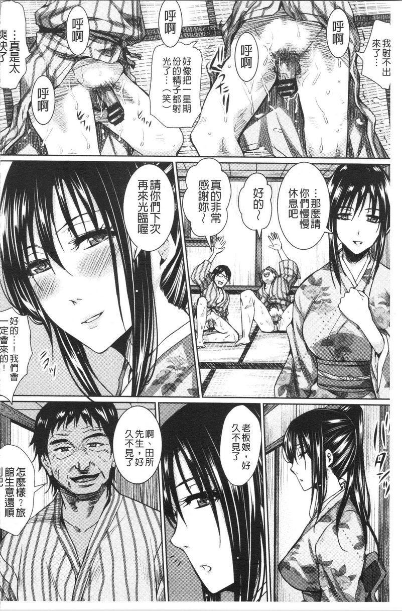 失禁凌辱便女女老闆慾情接待~後篇~P8