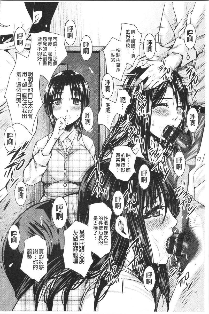 失禁凌辱便女性處理課的一天P4