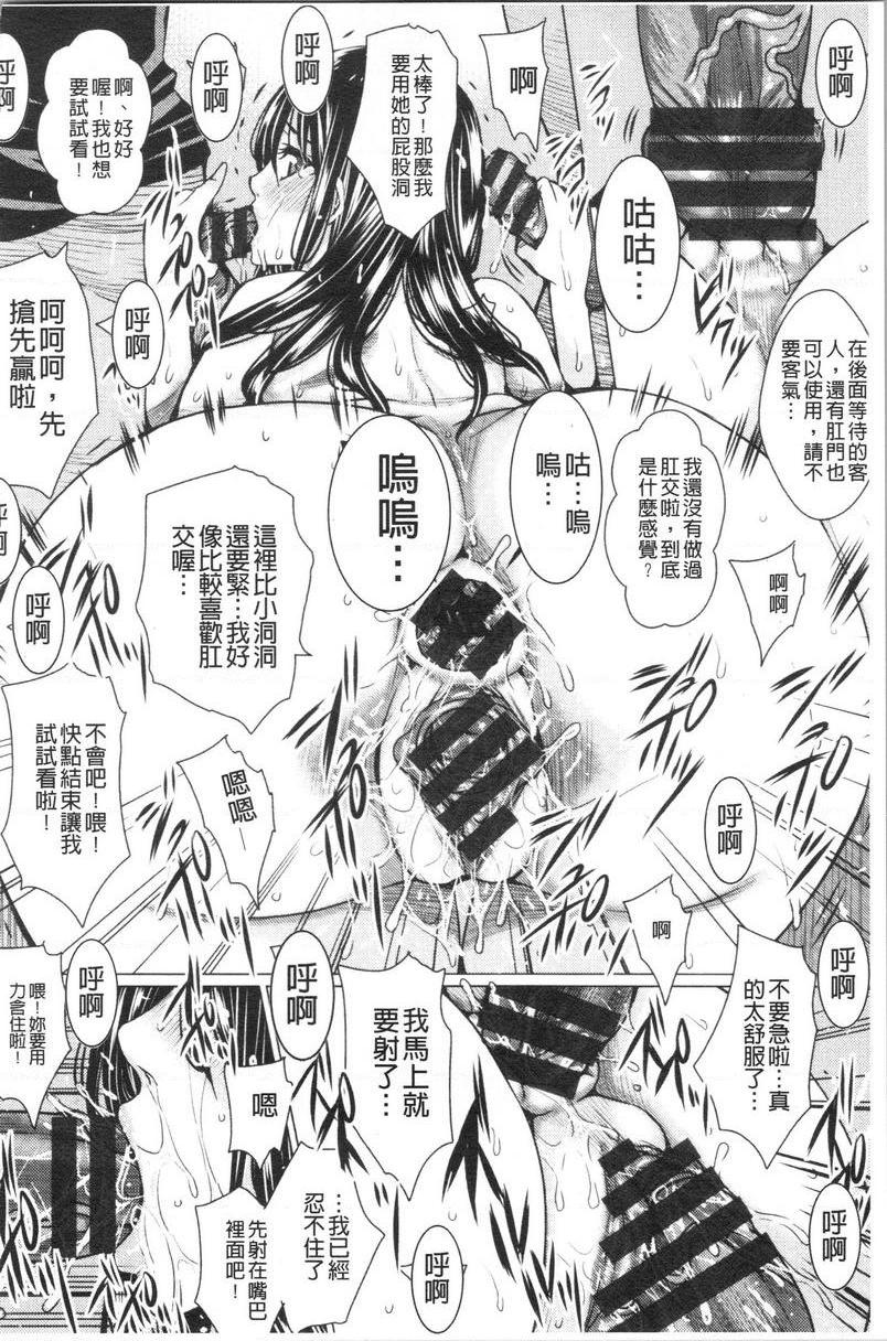 失禁凌辱便女母女凌辱便女 借錢的後果~前篇~P18