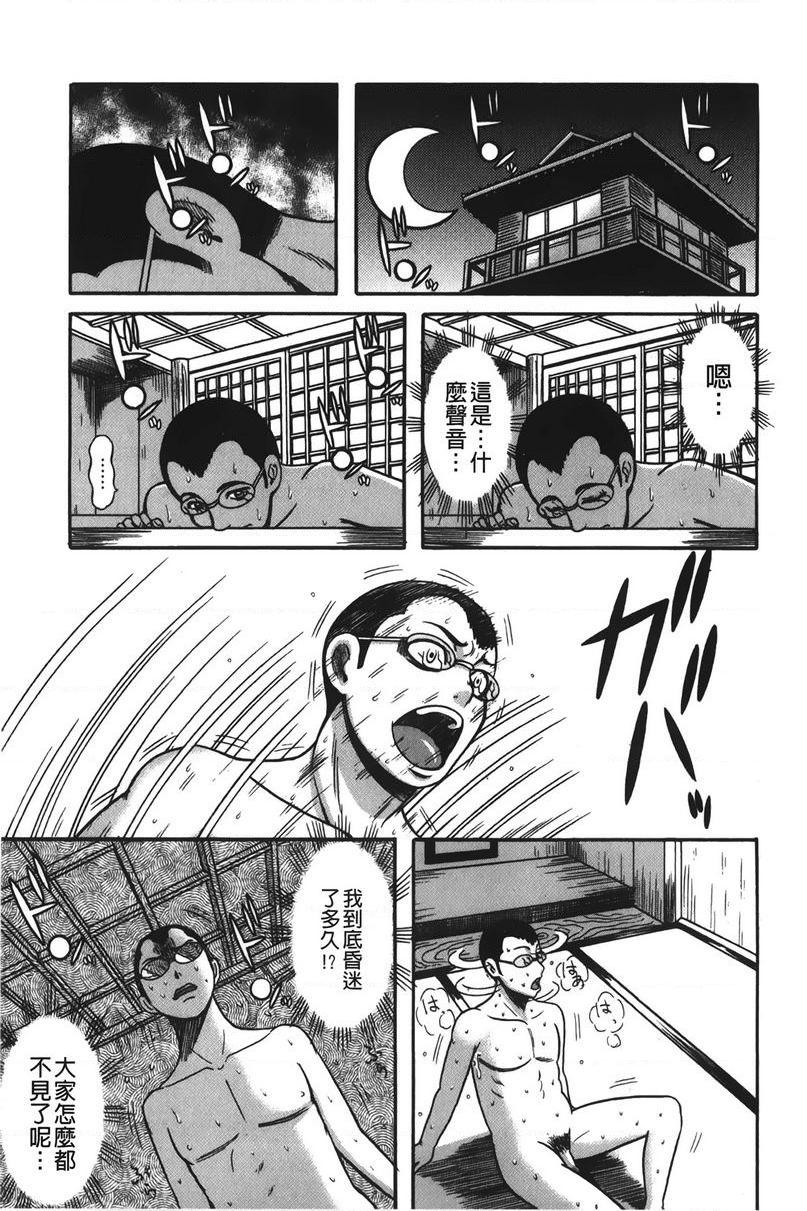 丁字裤痴女童贞吞噬蛭女渦潮祭<後篇>P3