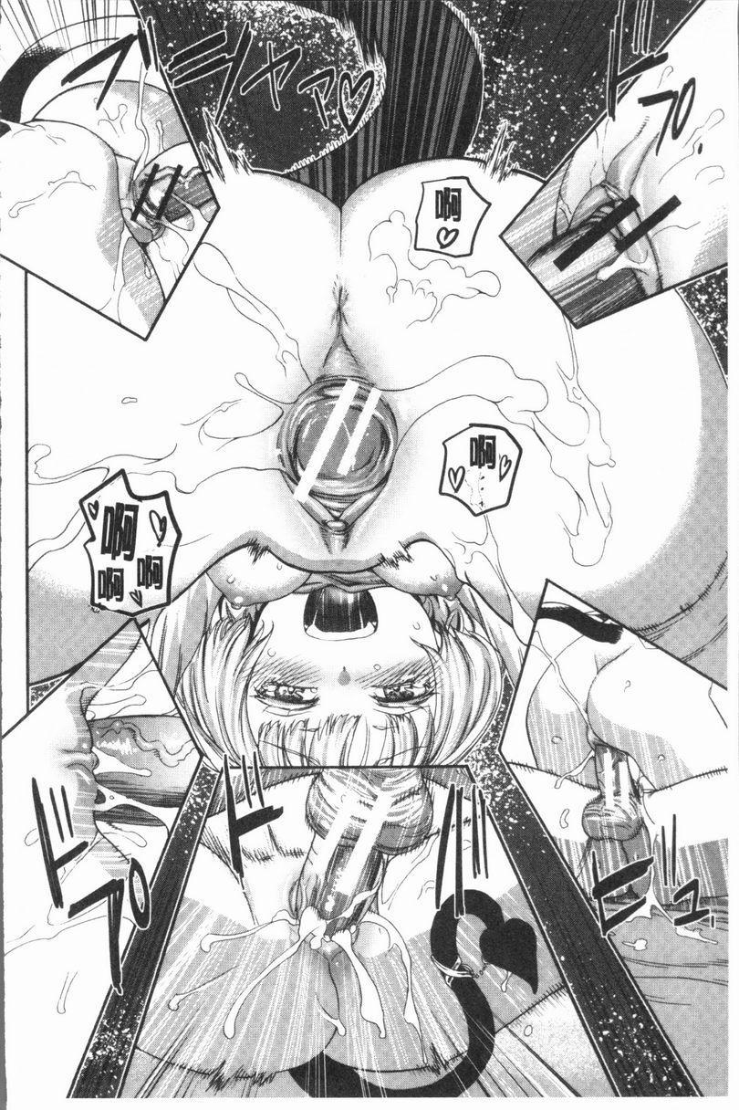 满开！后宫学校櫻花樹下的那個女孩P33