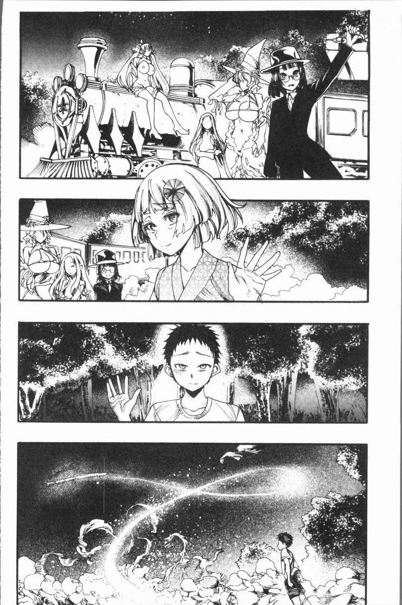 满开！后宫学校櫻花樹下的那個女孩跟我 2P22