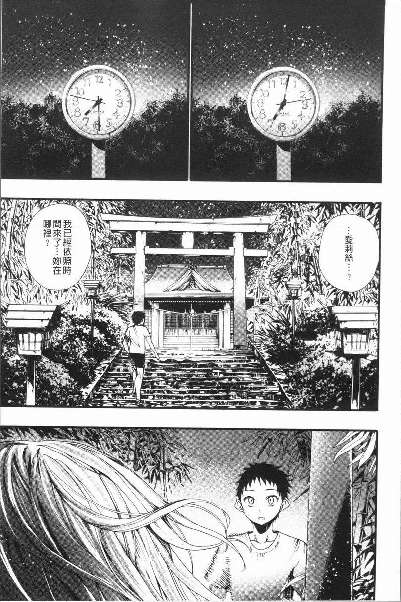 满开！后宫学校櫻花樹下的那個女孩跟我 2P1