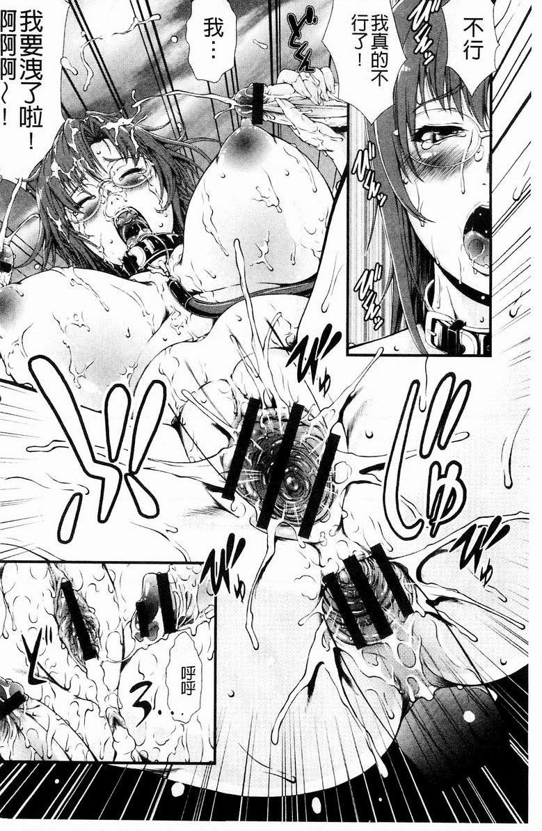 淫面教师母狗女朱美P25