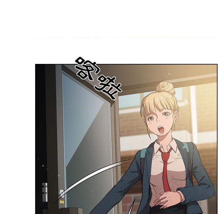 鲁蛇出头天第1話P79