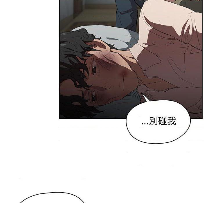 鲁蛇出头天第1話P92