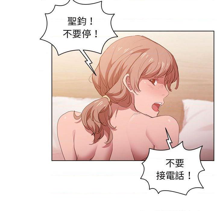 鲁蛇出头天第1話P124