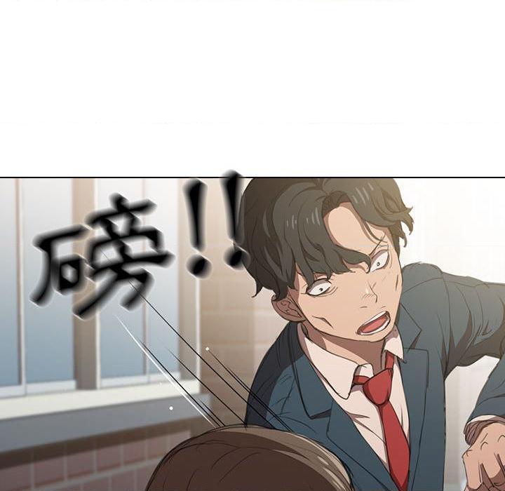 鲁蛇出头天第1話P71