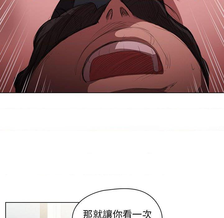 鲁蛇出头天第1話P41