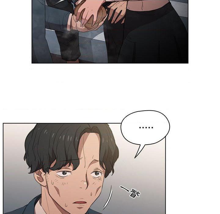 鲁蛇出头天第1話P17