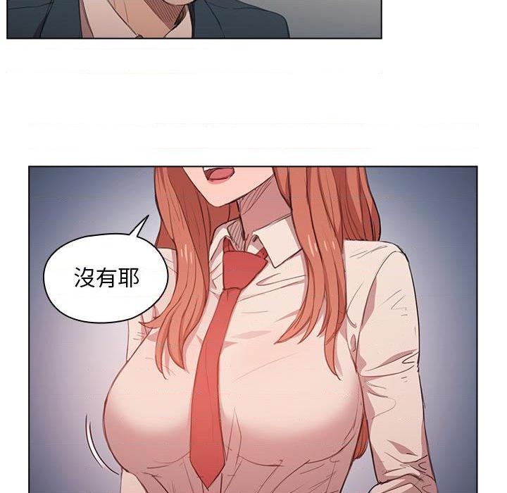 鲁蛇出头天第1話P18