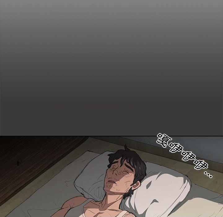 鲁蛇出头天第1話P85