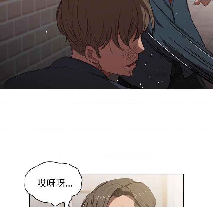 鲁蛇出头天第1話P72