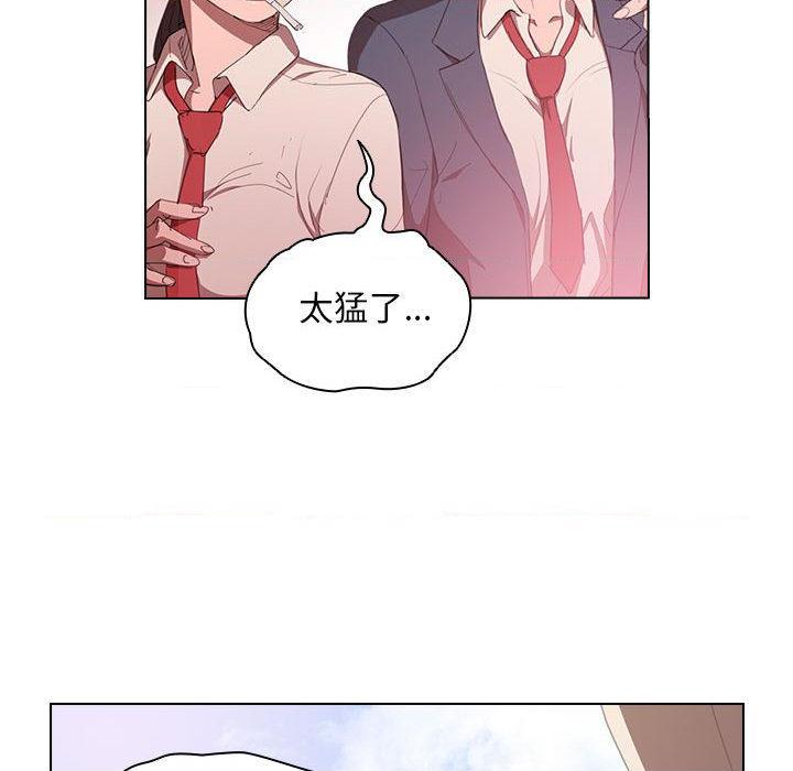 鲁蛇出头天第1話P53