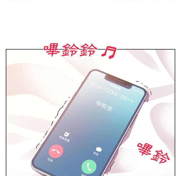 鲁蛇出头天第1話P125