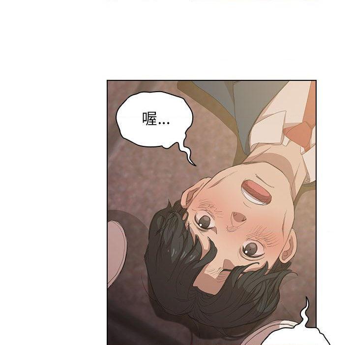 鲁蛇出头天第1話P43