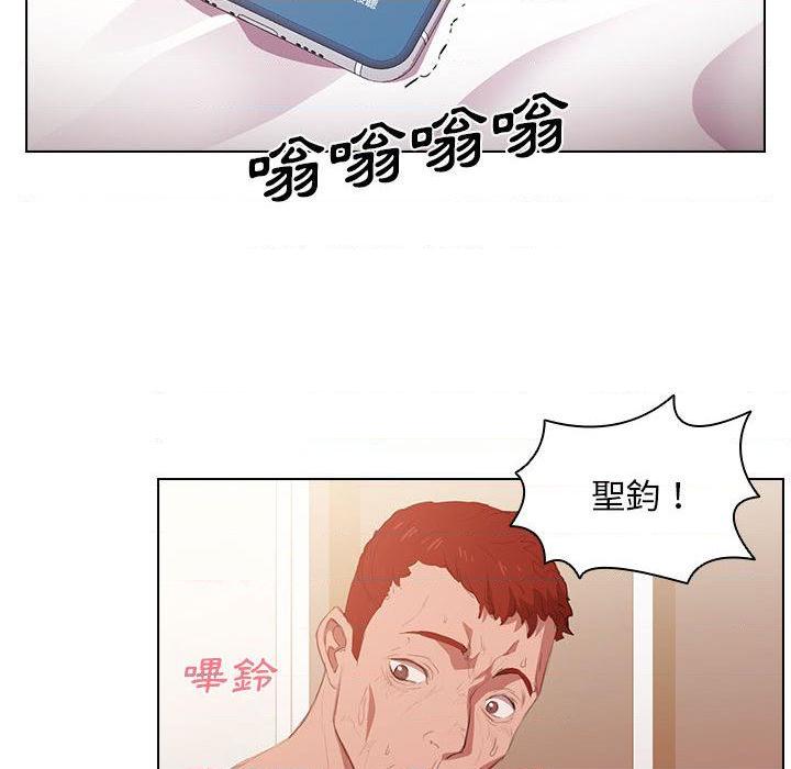 鲁蛇出头天第1話P126