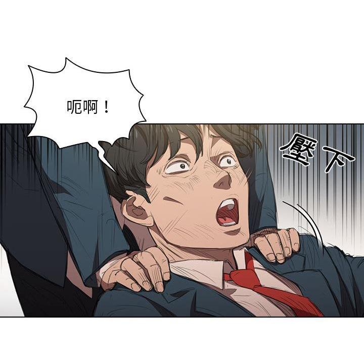 鲁蛇出头天第1話P34