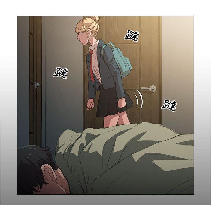 鲁蛇出头天第1話P84