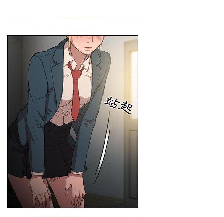 鲁蛇出头天第1話P98