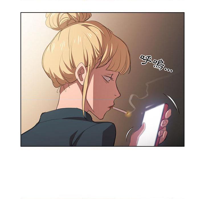 鲁蛇出头天第1話P103