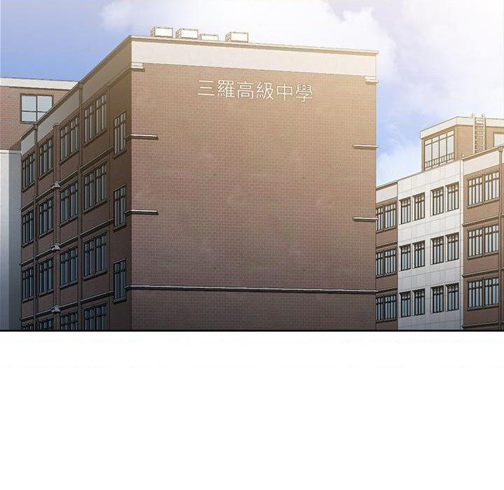 鲁蛇出头天第1話P5