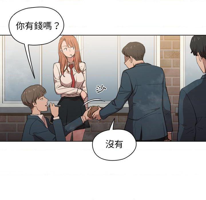 鲁蛇出头天第1話P15