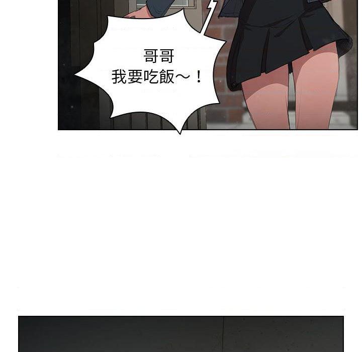 鲁蛇出头天第1話P80