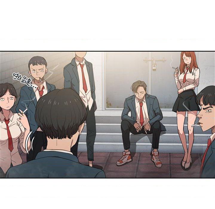 鲁蛇出头天第1話P9