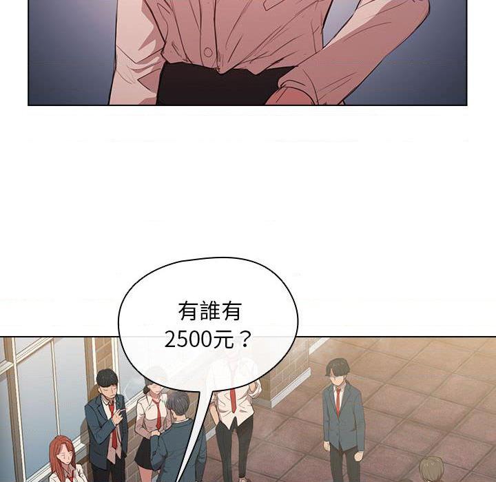 鲁蛇出头天第1話P19