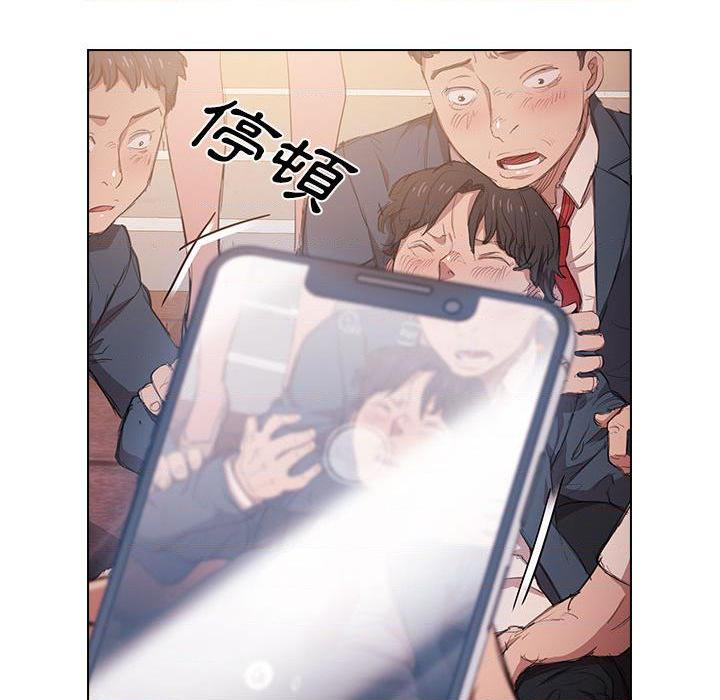 鲁蛇出头天第1話P51