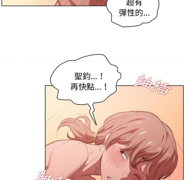 鲁蛇出头天第1話P112