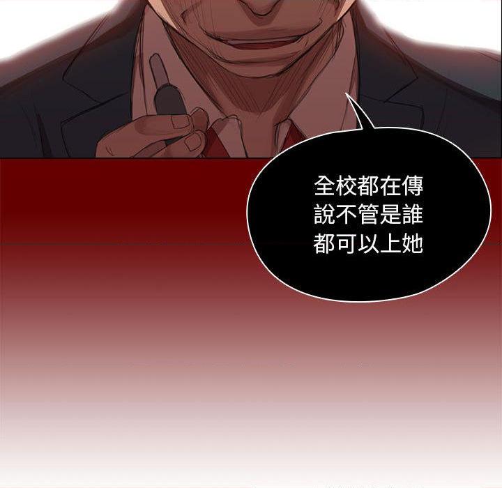 鲁蛇出头天第1話P61